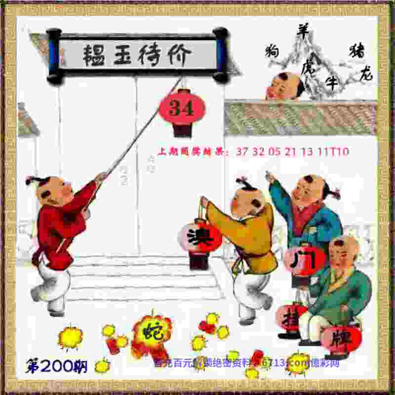 >新澳门开奖记录查询