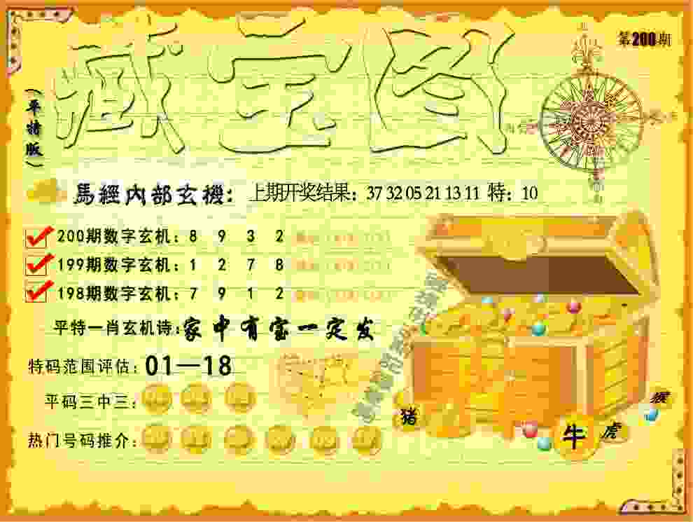 >新澳门开奖记录查询