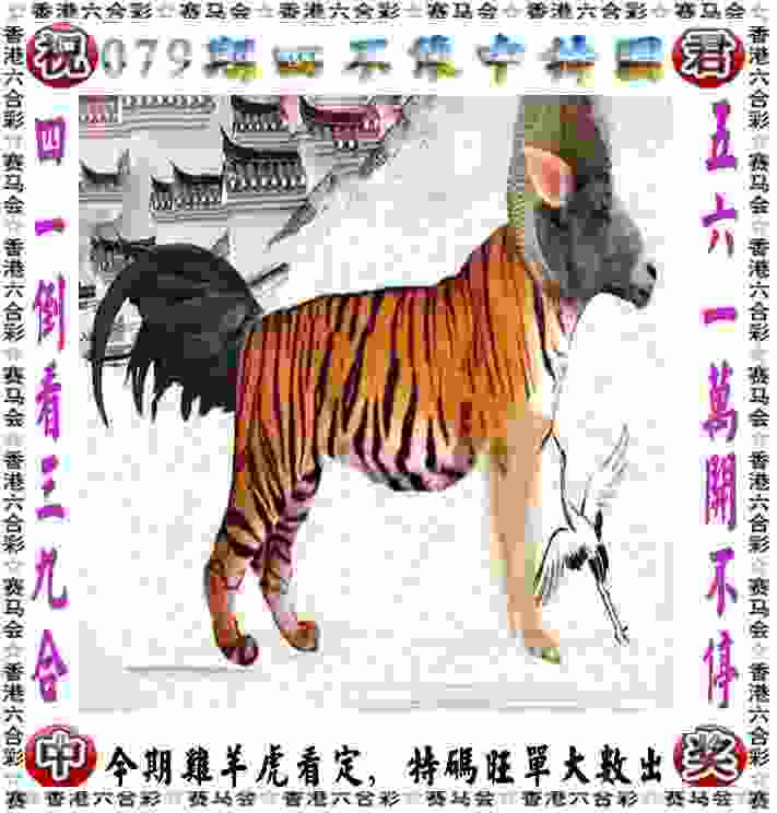 >新澳门开奖记录查询